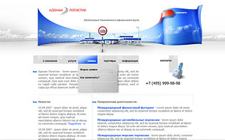 Пример дизайна сайта с анимацией для всех браузеров