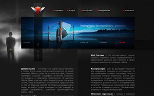 Пример дизайна сайта с Flash + HTML5 анимацией